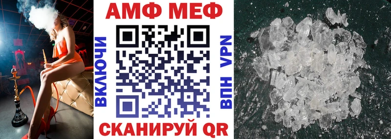даркнет сайт  Ишим  АМФ Premium 