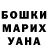 Героин хмурый Natali Amurtseva