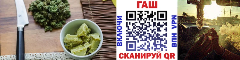 Cannafood конопля Ишим