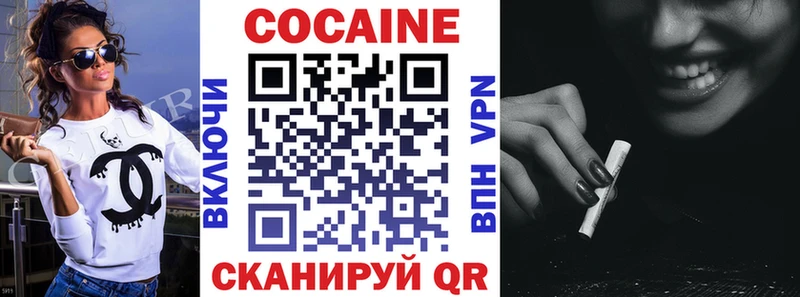 КОКАИН VHQ  Ишим 