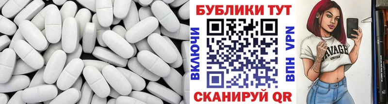 наркошоп  Ишим  Ecstasy круглые 