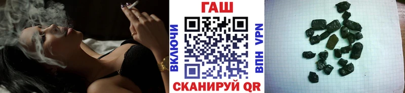 где можно купить   Ишим  Гашиш Cannabis 
