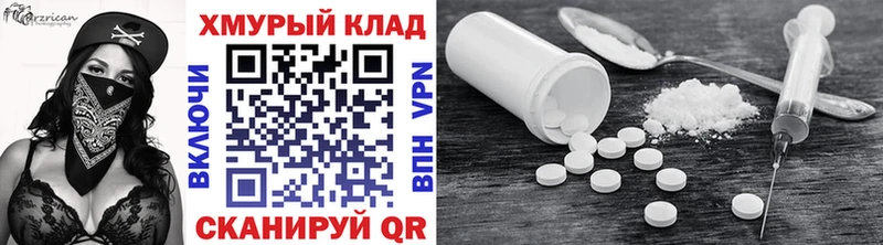 где купить блэк спрут зеркало Героин герыч площадка как зайти Ишим