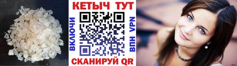 Кетамин VHQ ссылка на мегу зеркало Ишим
