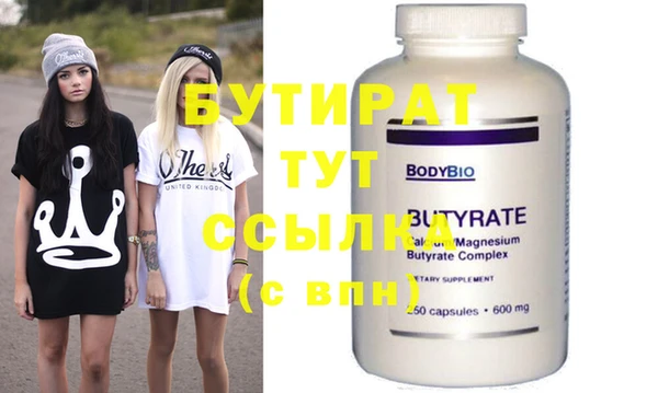 спайс Покров
