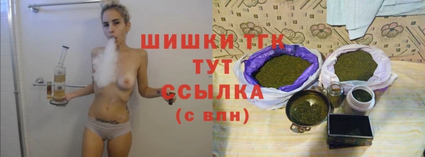 гашишное масло Алексин