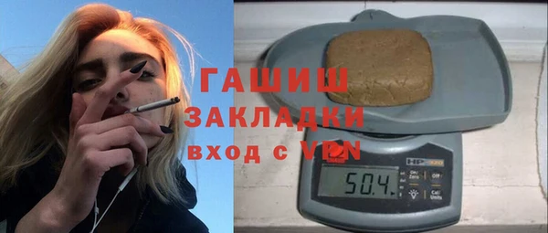 гашишное масло Алексин