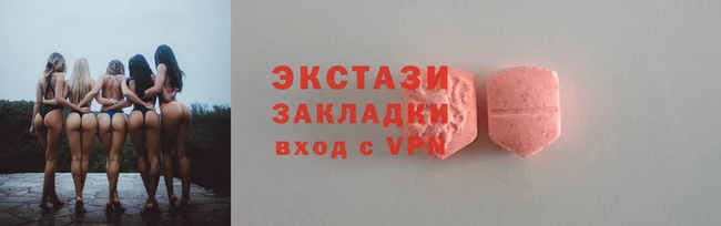 спайс Тында