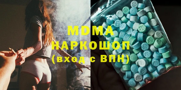 MDMA Тутаев