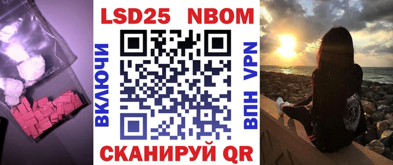 ЛСД экстази кислота  Ишим 