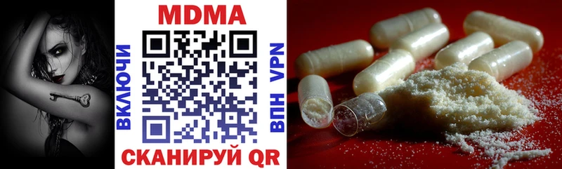 МДМА VHQ  что такое наркотик  Ишим 