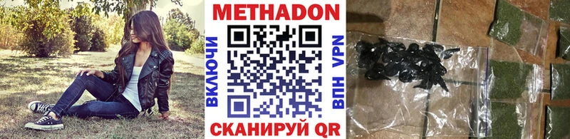 МЕТАДОН methadone  OMG ТОР  Ишим 