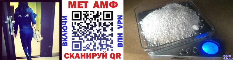 shop телеграм где можно купить Ишим МЕТАМФЕТАМИН кристалл