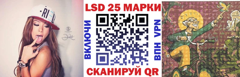 цены наркотик  Ишим  Марки N-bome 1500мкг 